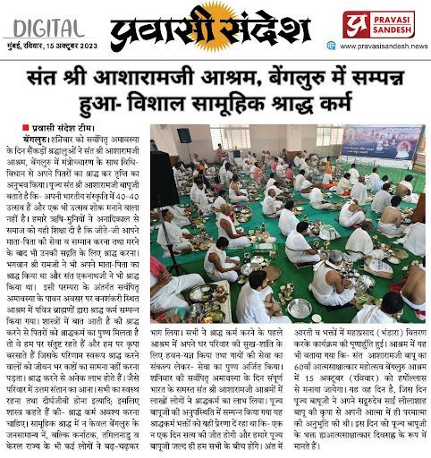 WhatsApp Image 2023-10-15 at 11 03 22 PM (1)